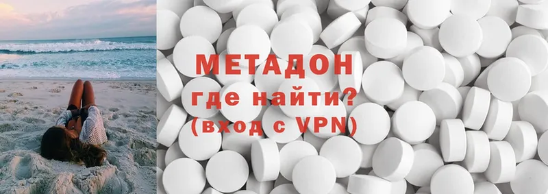 Метадон VHQ  Муравленко 